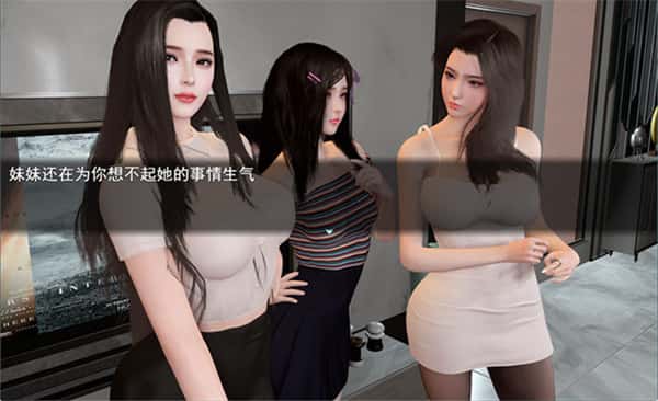 游戏截图5