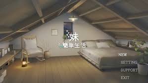 游戏截图3