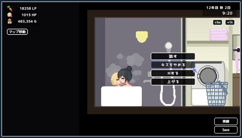 世界树 操作界面 资料图 5