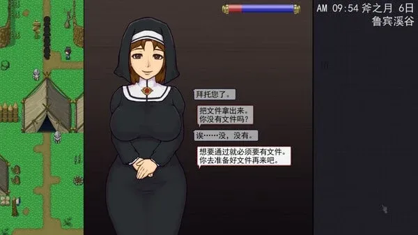 帝国入境所 帝国入境所顶级黄油汉化资源 封面图