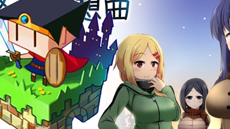 冬日狂想曲 剧情互动 专题图 4