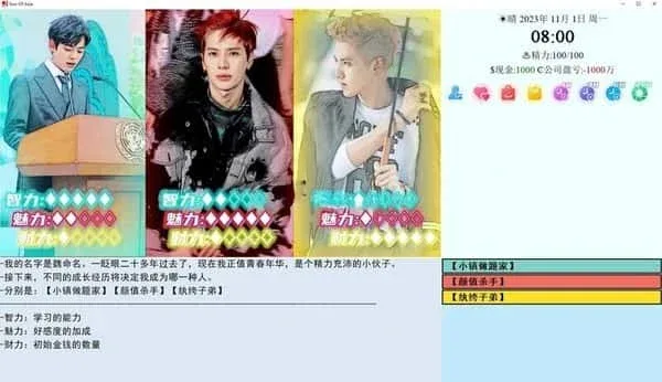亚洲之子SOA就是个混蛋 亚洲之子顶级黄油剧情攻略 封面图