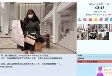 亚洲之子SOA就是个混蛋 剧情互动 资料图 4