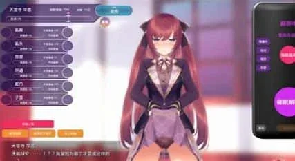 催眠高傲大小姐 资源内容 演示图