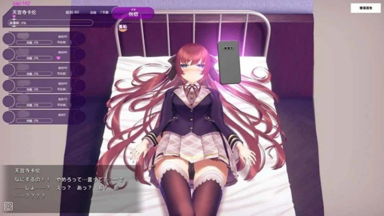 催眠高傲大小姐 攻略要点 实机截图 5