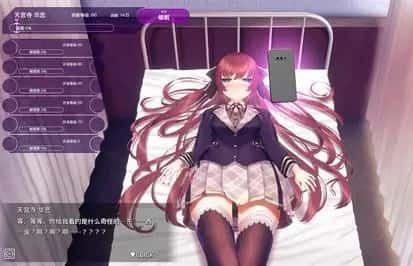 催眠高傲大小姐 操作界面 演示图 3
