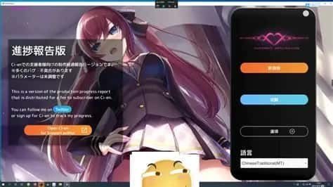 催眠高傲大小姐 卡关排查 展示图 8
