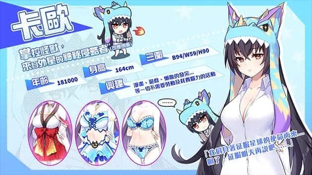 怠惰的怪兽公主不想工作 剧情互动 专题图 6