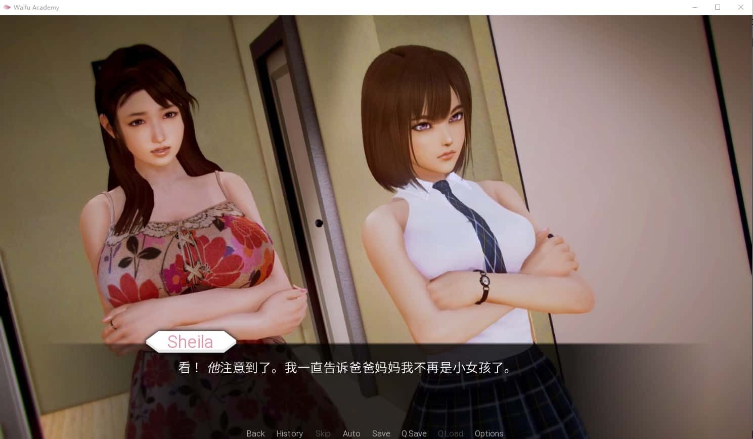 二次元老婆学院_Waifu Academy 探索场景 页面配图 1