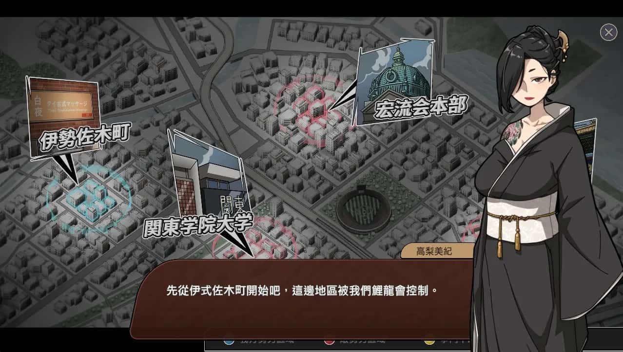 古式按摩店 剧情互动 详情图 5
