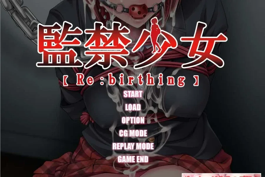 监禁少女 监禁少女游戏攻略PC版 封面图