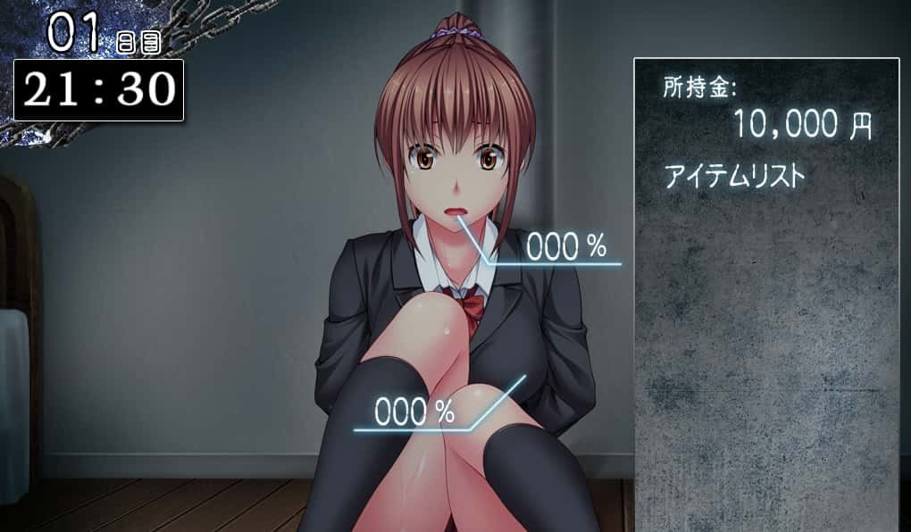 监禁少女 剧情互动 资料图 4
