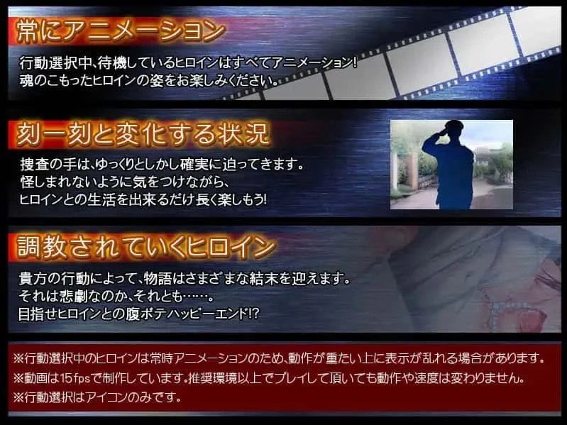 监禁少女 故事片段 预览图 3