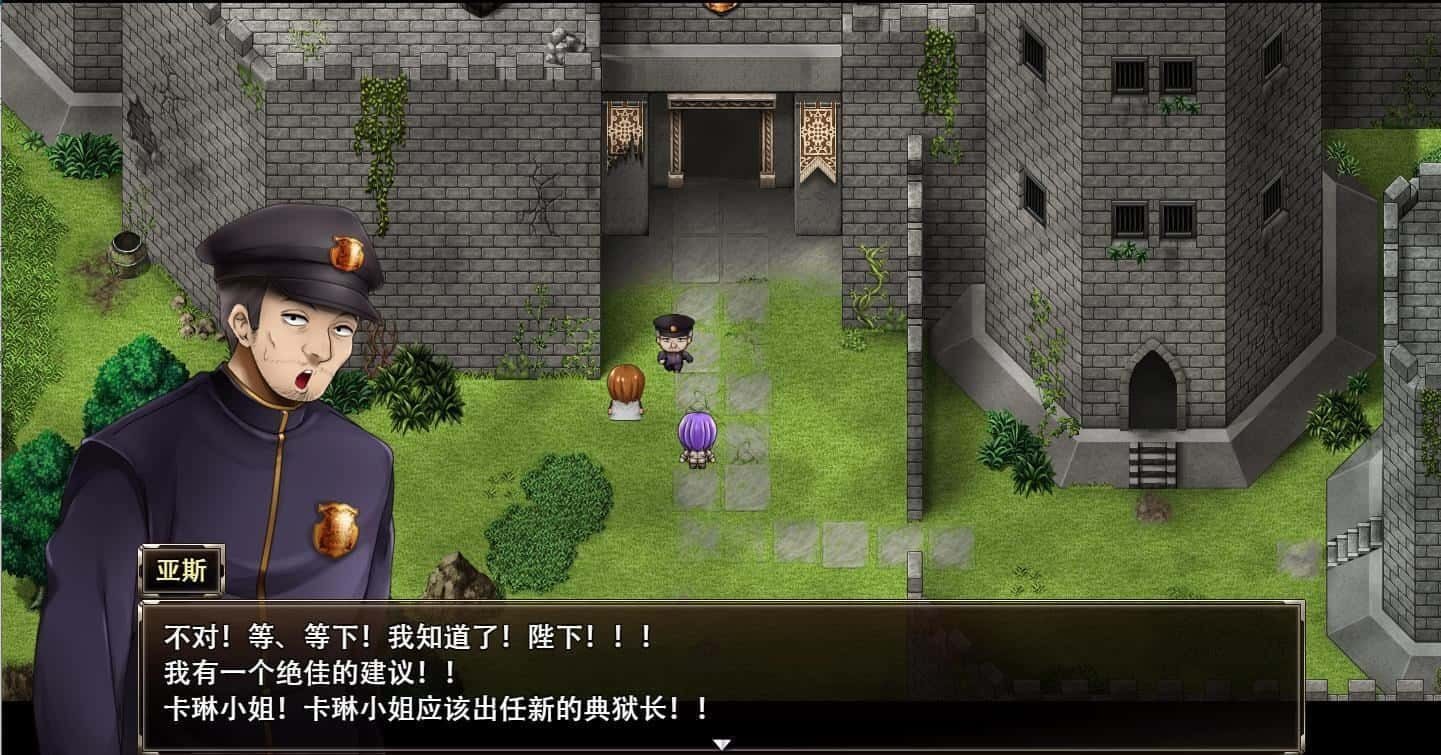 卡琳的监狱_Karryn's Prison 支线内容 展示图 6