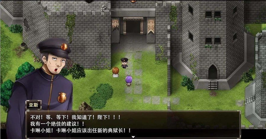 卡琳的监狱_Karryn's Prison 角色养成 页面配图 4