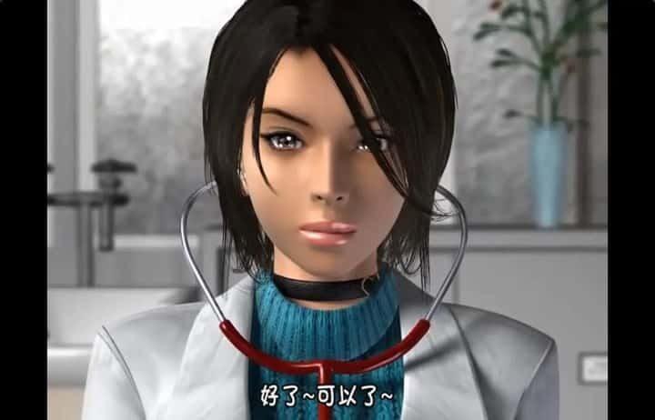 梅麻吕3D合集 攻略要点 详情图 2