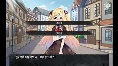 奈的教育日记 攻略要点 页面配图 4
