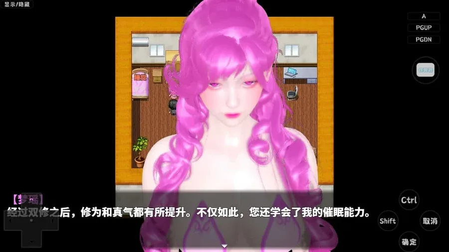 神魔都市 资源内容 玩法截图