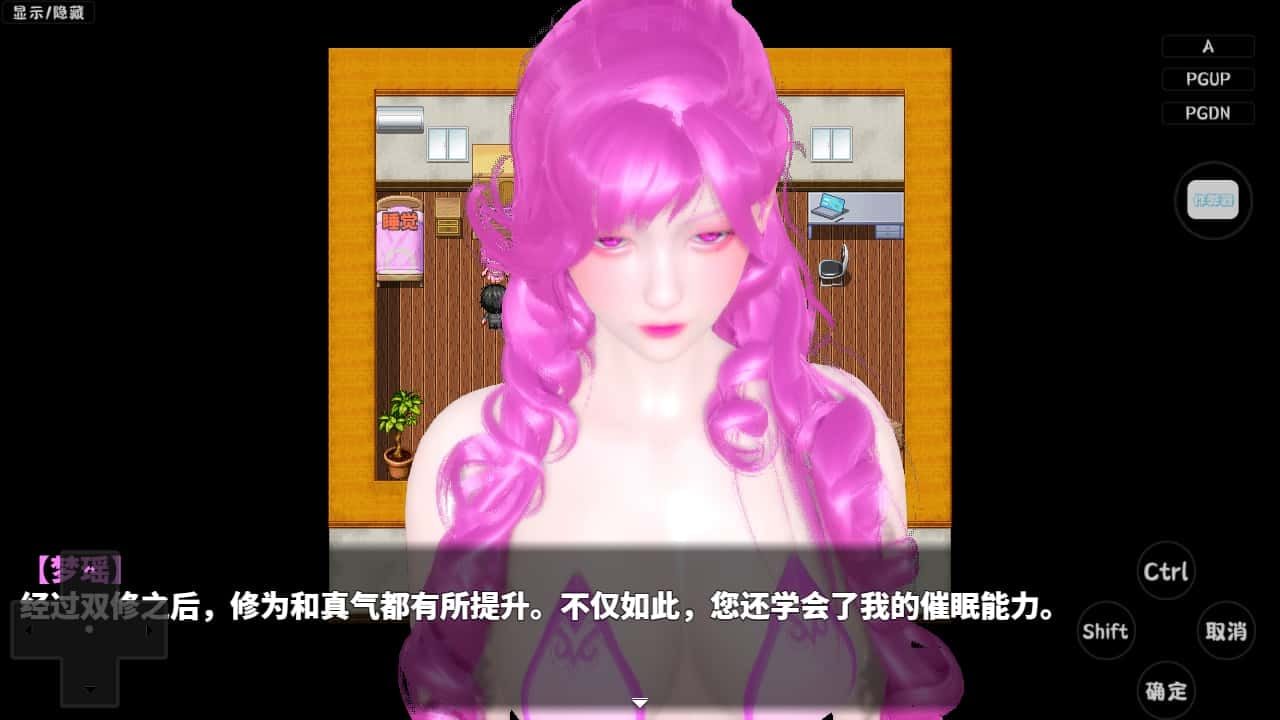 神魔都市 中文界面 详情图 6