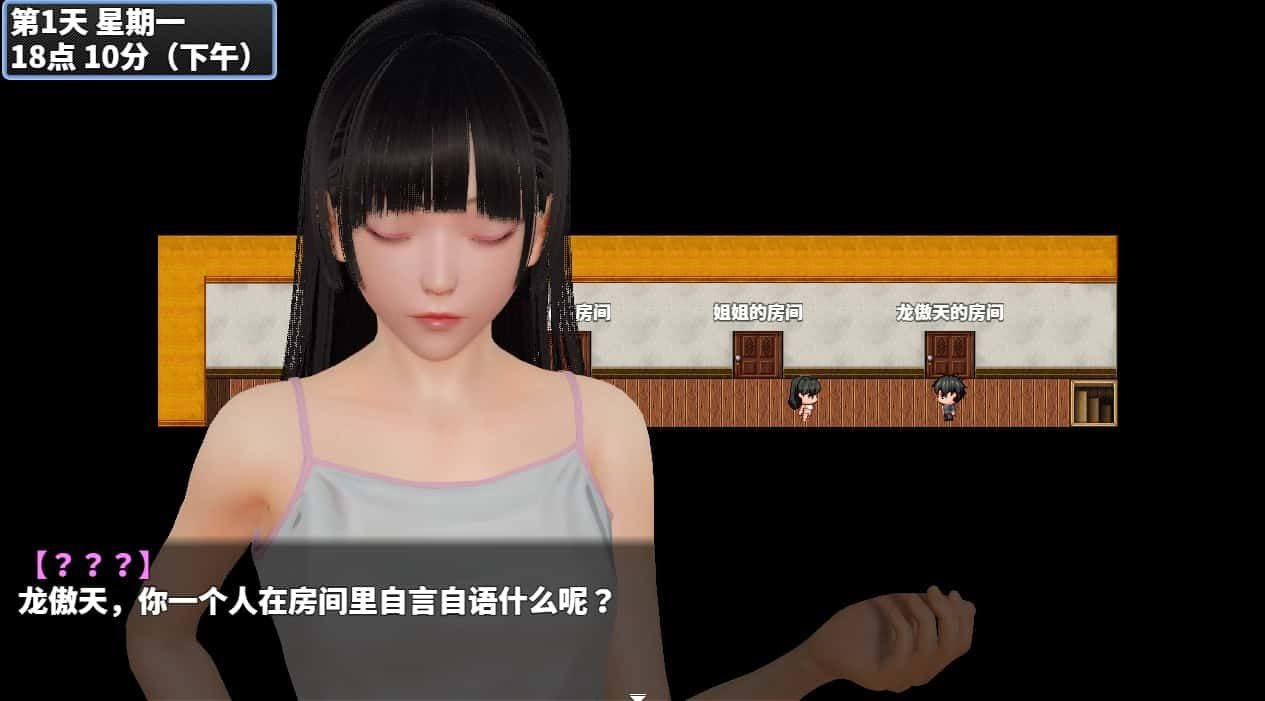 神魔都市 章节事件 玩法截图 1
