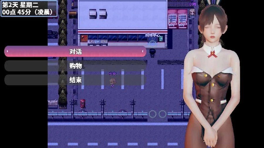 神魔都市 中文界面 场景图 8