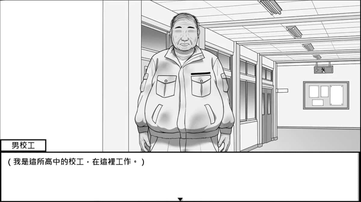 在校工室與JK共度的日常 中文界面 预览图 6