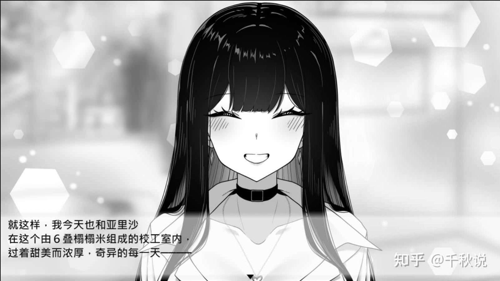 在校工室與JK共度的日常 资源内容 内容截图 1