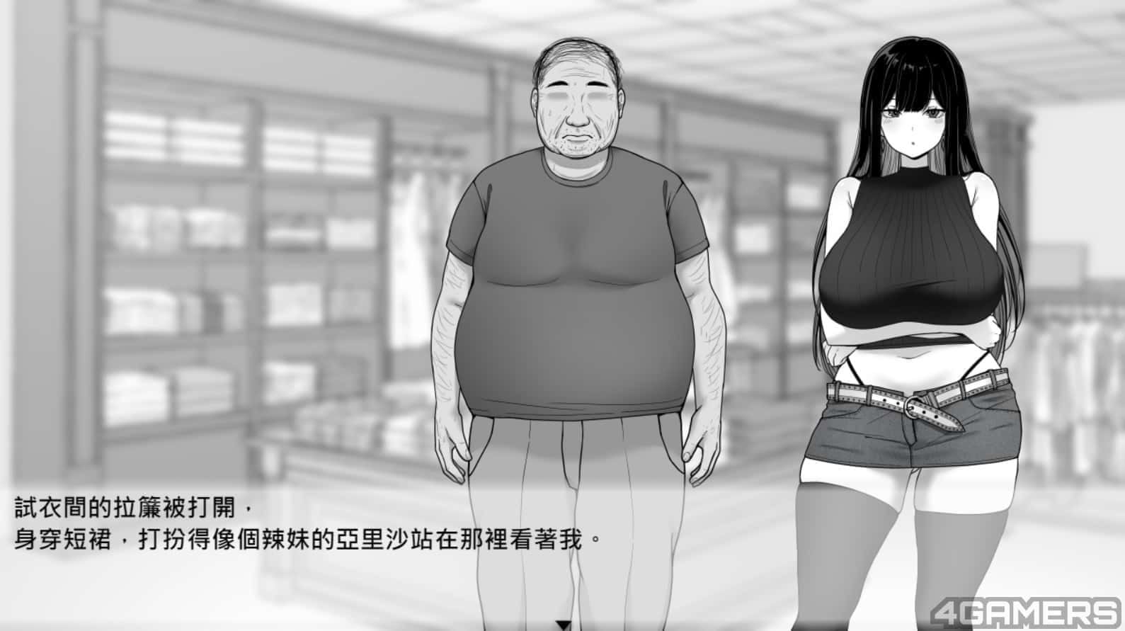 在校工室與JK共度的日常 任务推进 演示图 3