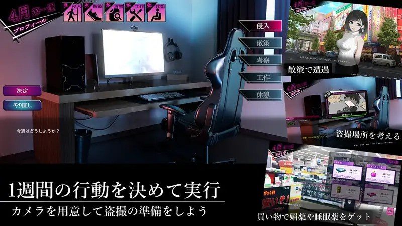 ROOM 角色路线 演示图 6