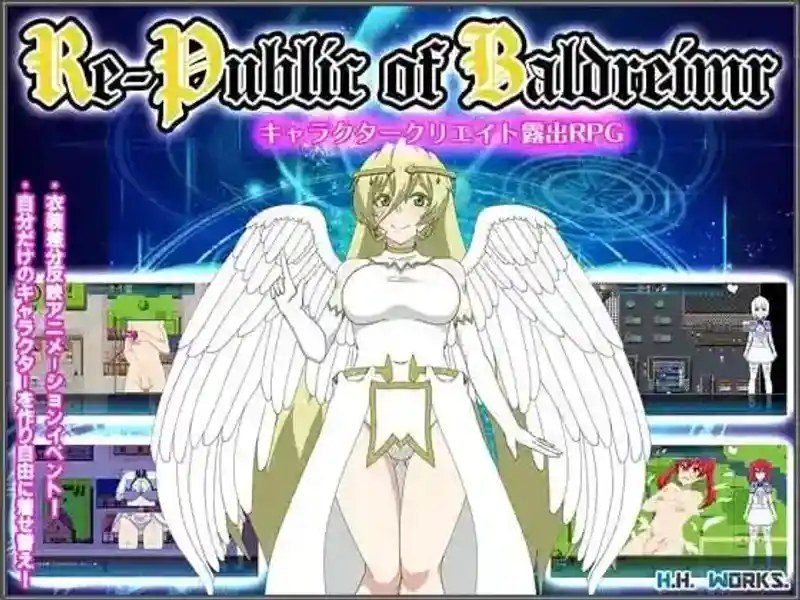 巴尔德海姆共和国RePublicofBaldrheimr 支线事件 玩法截图 6