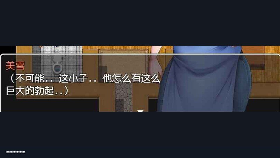 我妈妈跪地道歉的那一天 版本内容 预览图 3
