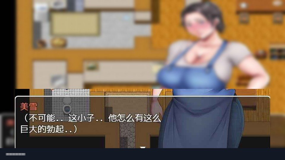 我妈妈跪地道歉的那一天 玩法展示 玩法截图 5